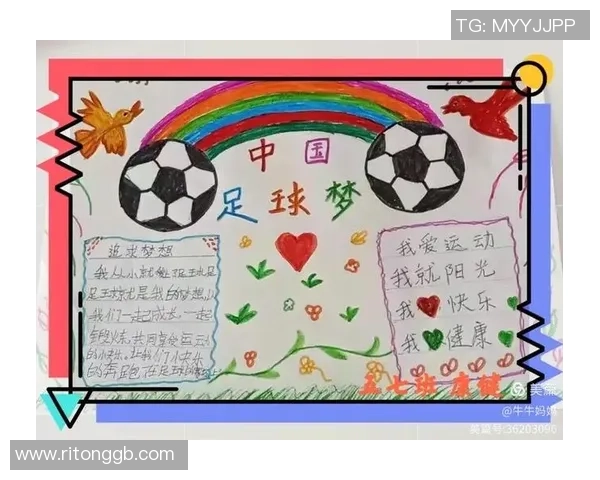 小孩心目中的足球偶像明星梦与现实的碰撞与启示