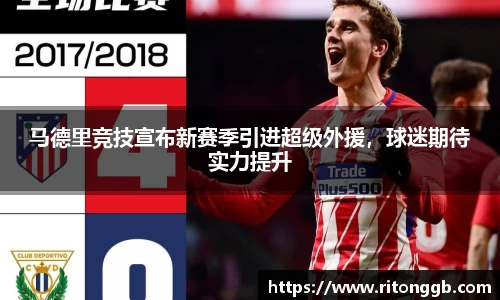 SG胜游官网