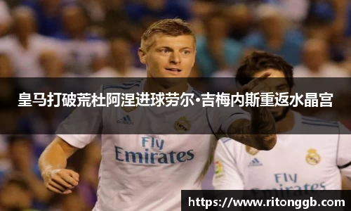 胜游官网