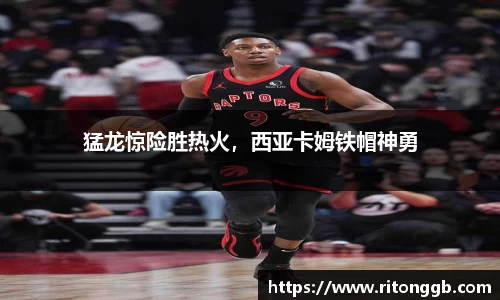 胜游官网