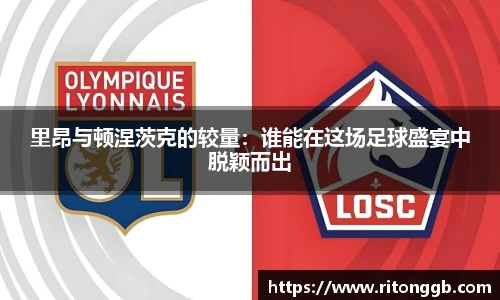 胜游官网