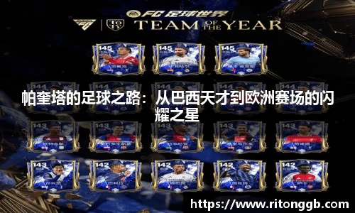 胜游官网