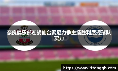 胜游官网