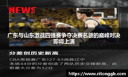 胜游官网
