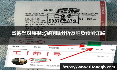 胜游官网