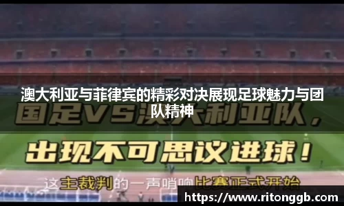 胜游官网