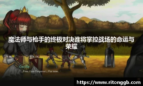 胜游官网
