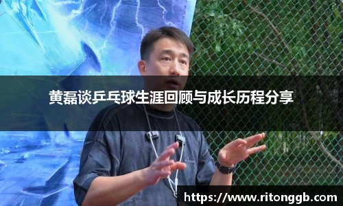 胜游官网