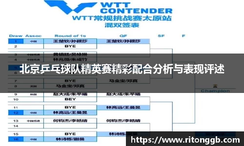 胜游官网